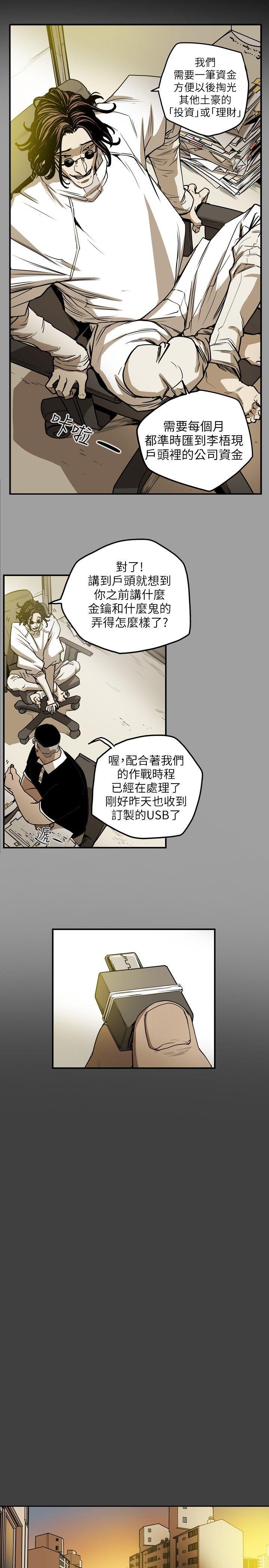 第 12 话 - 第13.jpg页