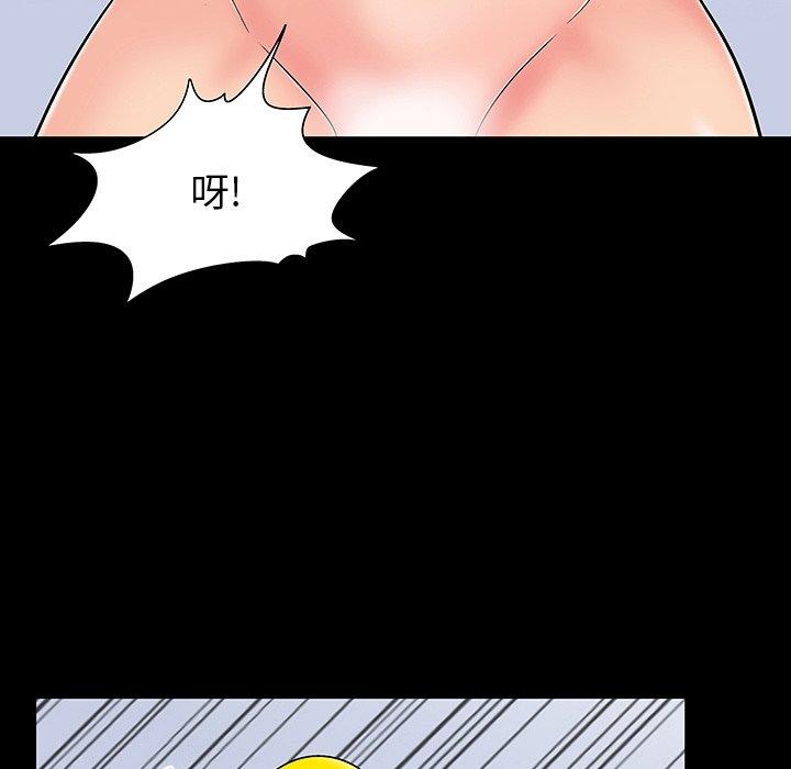 第164话 - 第65.jpg页