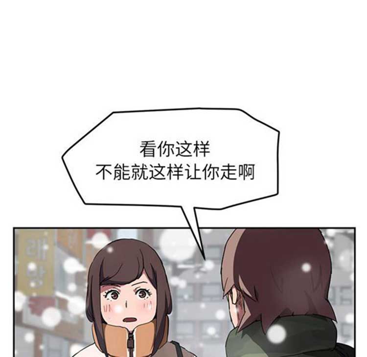 第 41 话 - 第58.jpg页