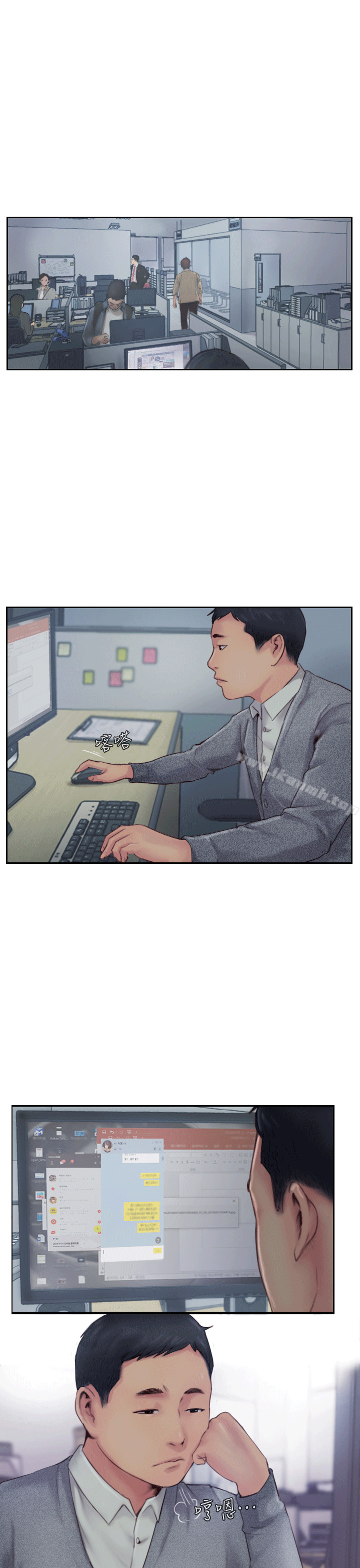 第3话-代理，你有女友吗? - 第37.jpg页