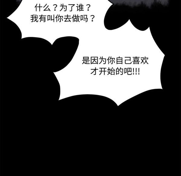 第 27 话 - 第91.jpg页