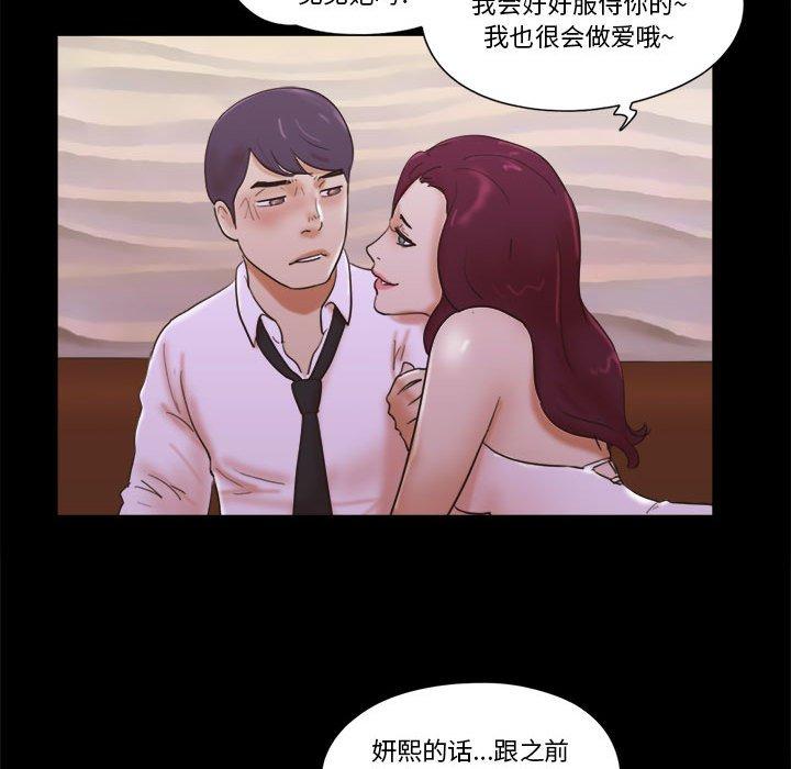 第30话 - 第75.jpg页