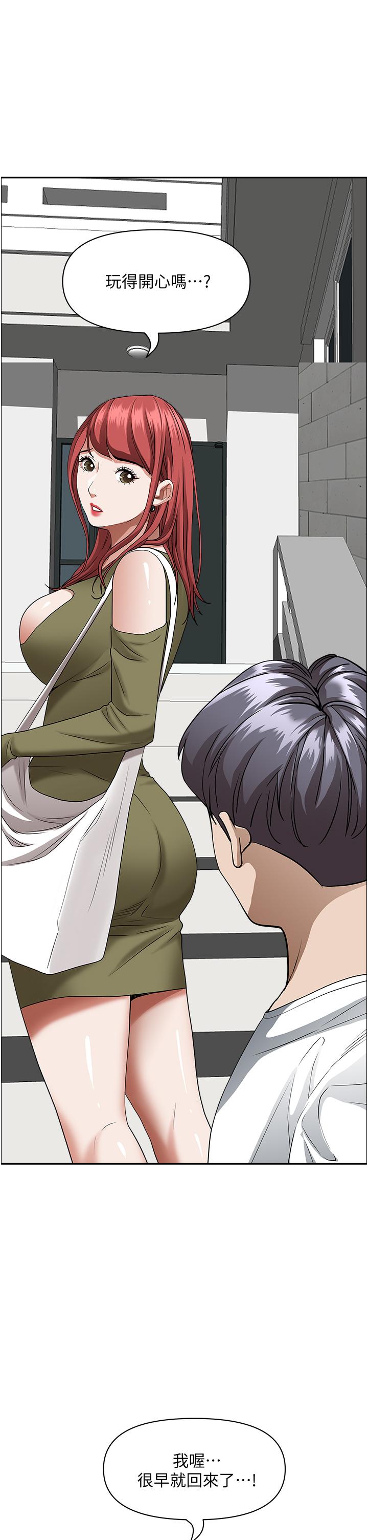第36話-阿姨Q彈緊緻的鮑魚 - 第34.jpg页