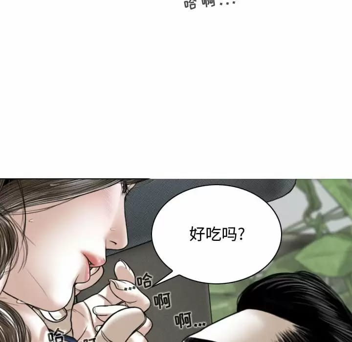 第8話 - 第24.jpg页