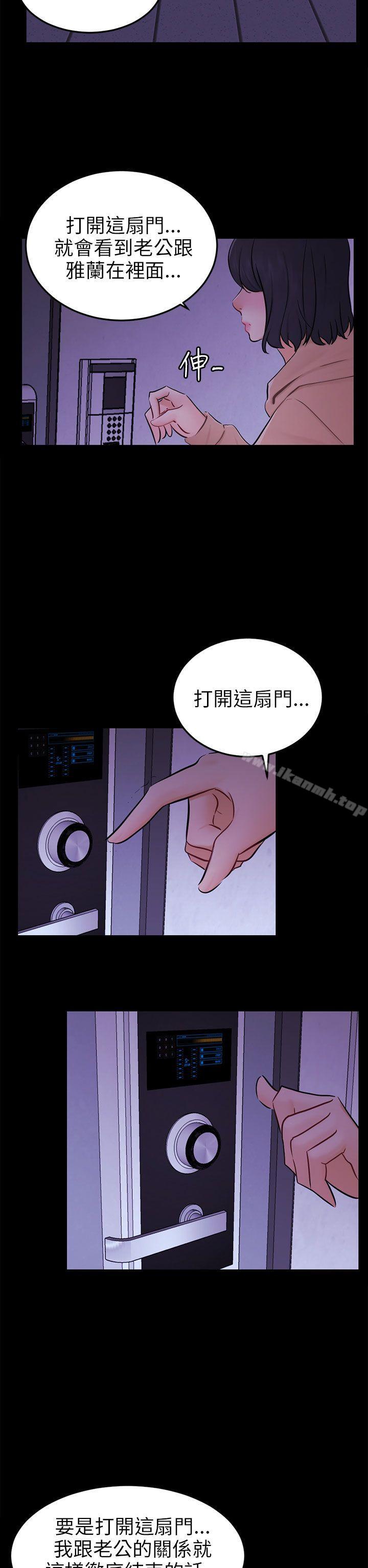 第23话 海娜 - 第17.jpg页