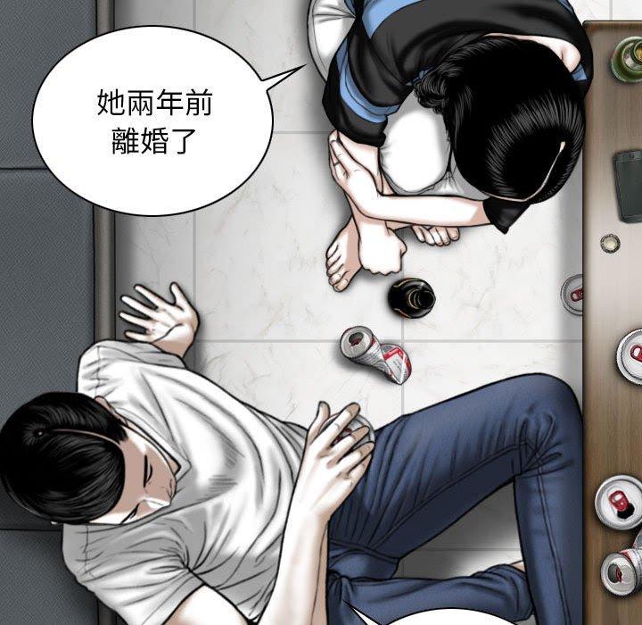 第14話 - 第97.jpg页