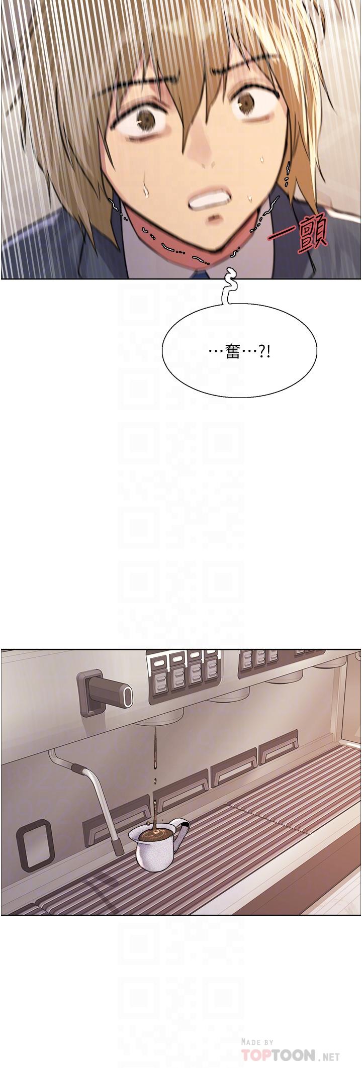 第34話-女人就是要這樣對待 - 第8.jpg页