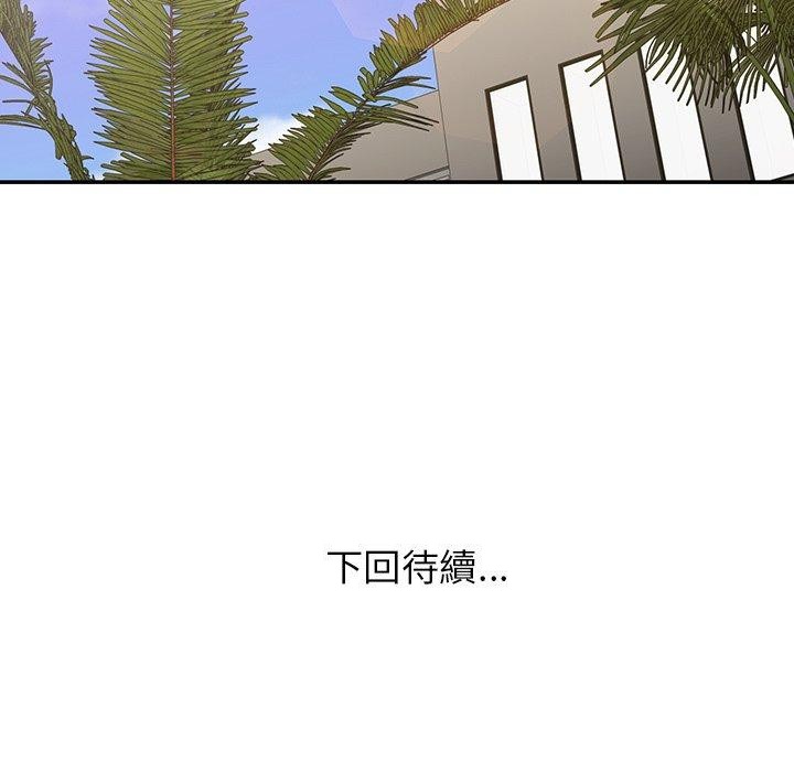 第32话 - 第117.jpg页