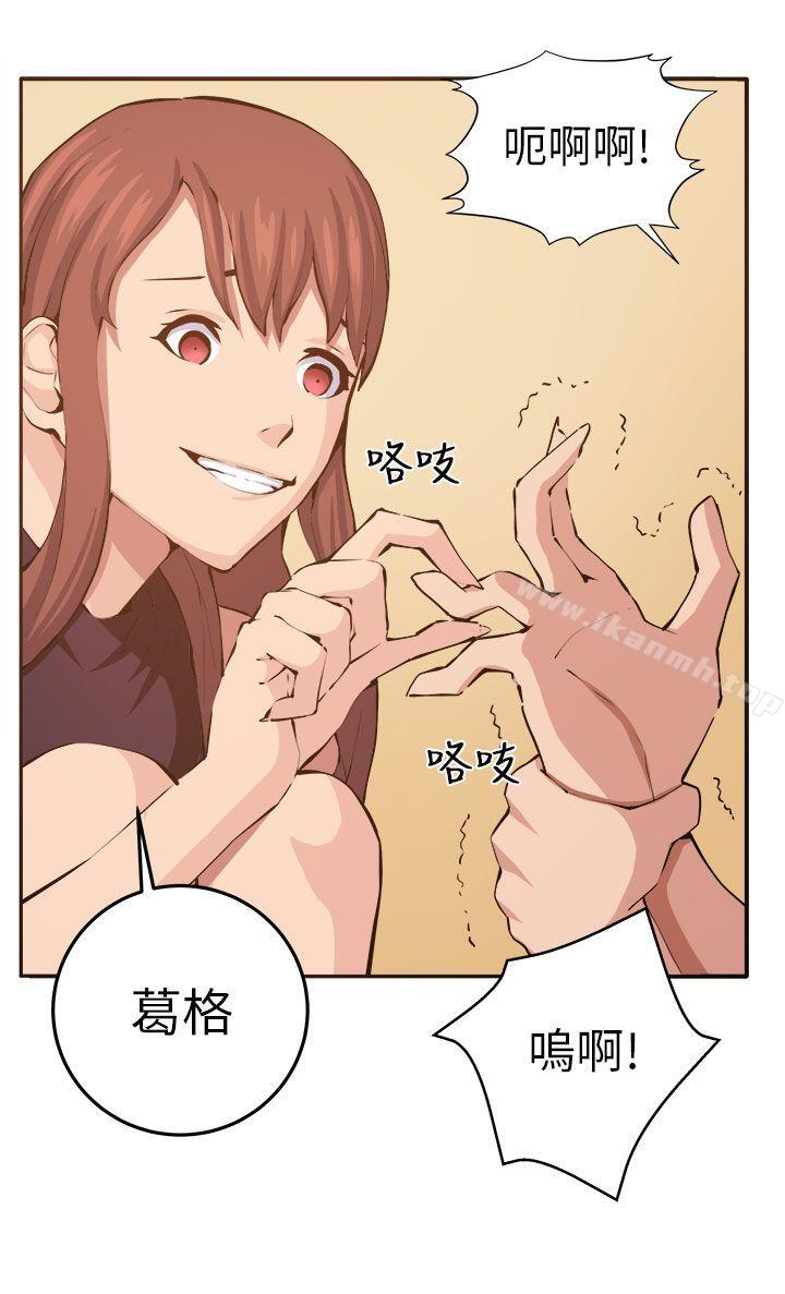 第12话 - 第12.jpg页
