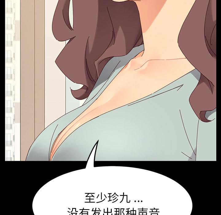 第1话 - 第112.jpg页