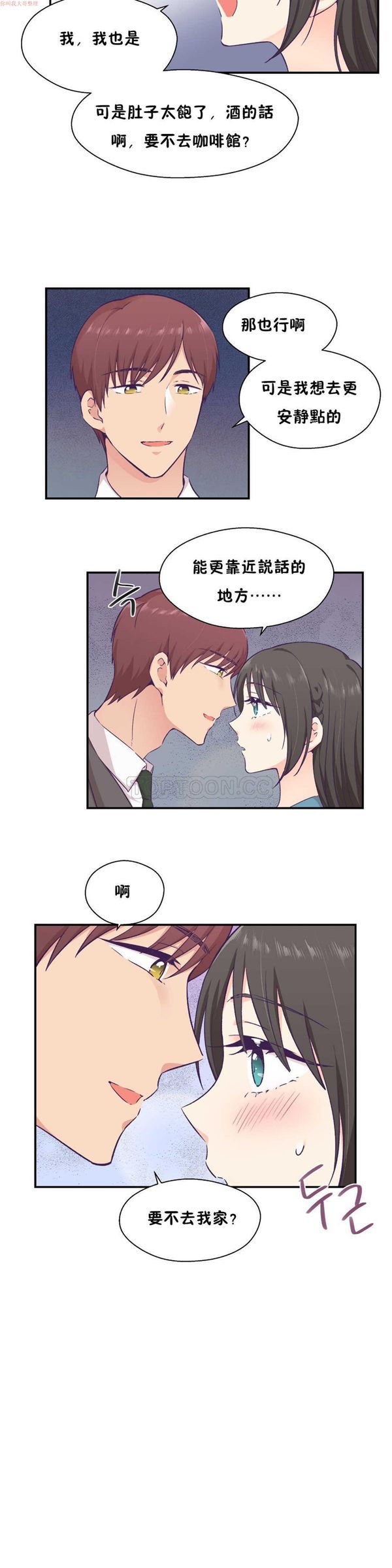 第 16 话 - 第20.jpg页