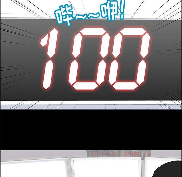 第12话 - 第45.jpg页