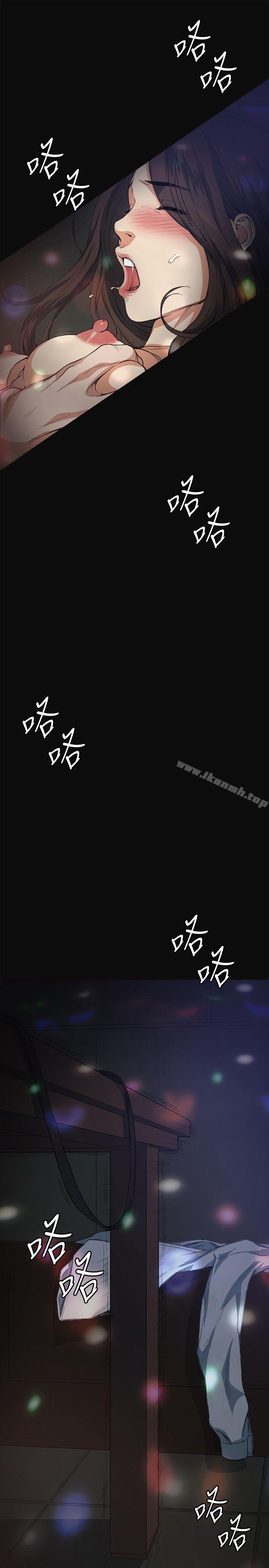 第10話 - 第38.jpg页