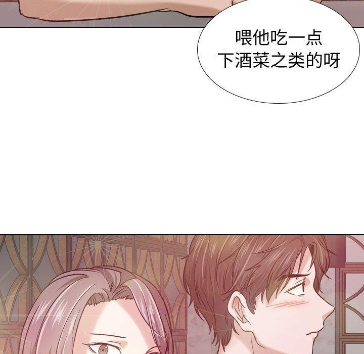 第 8 话 - 第97.jpg页