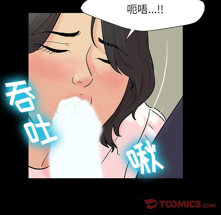 第145话 - 第26.jpg页