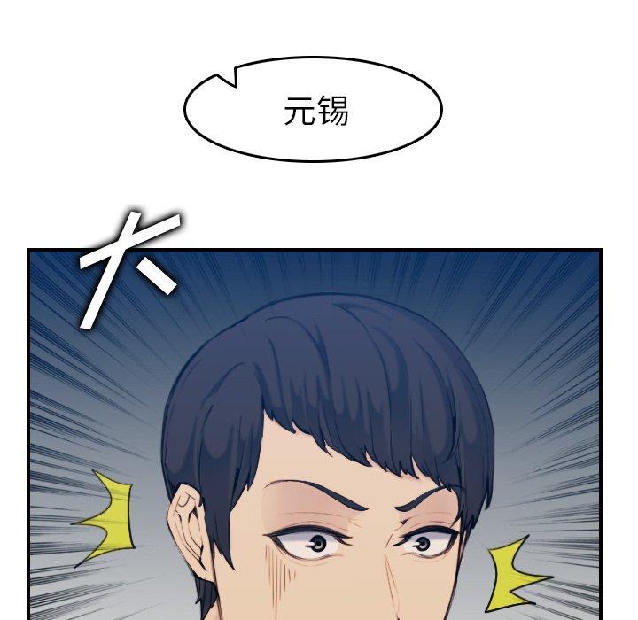 第 35 话 - 第15.jpg页