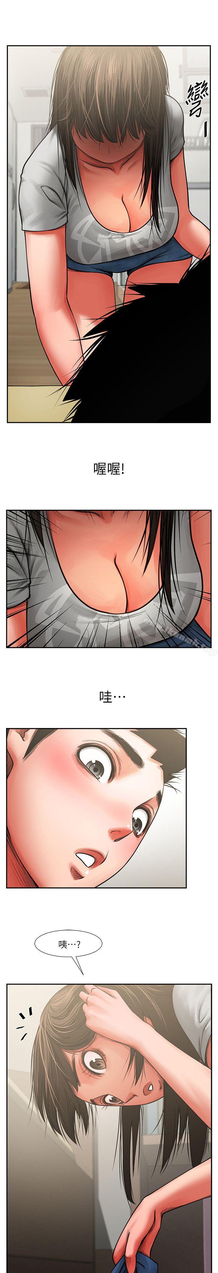 第6話 - 另一道目光 - 第25.jpg页