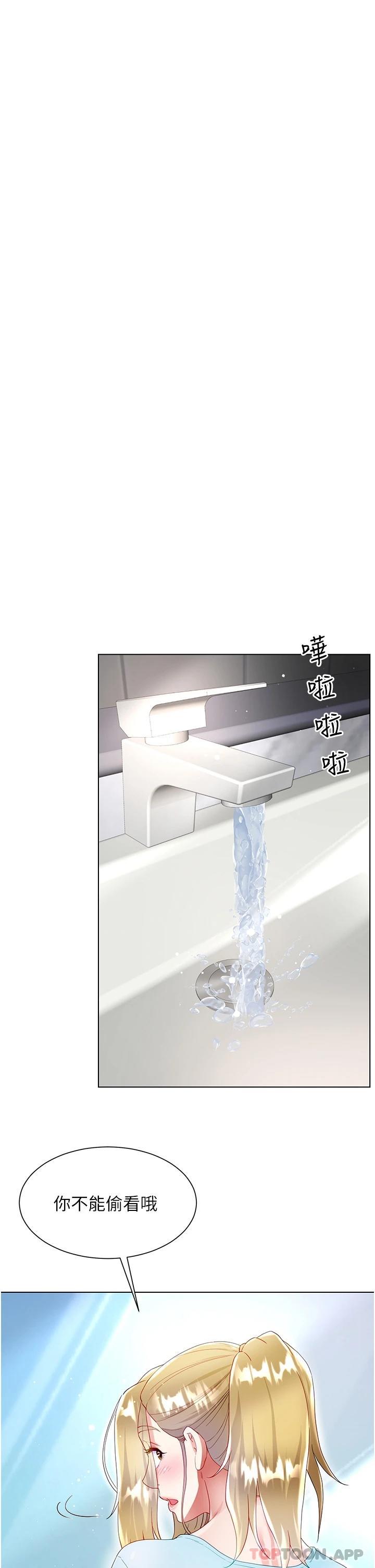 第33话-跟老闆在厕所… - 第36.jpg页