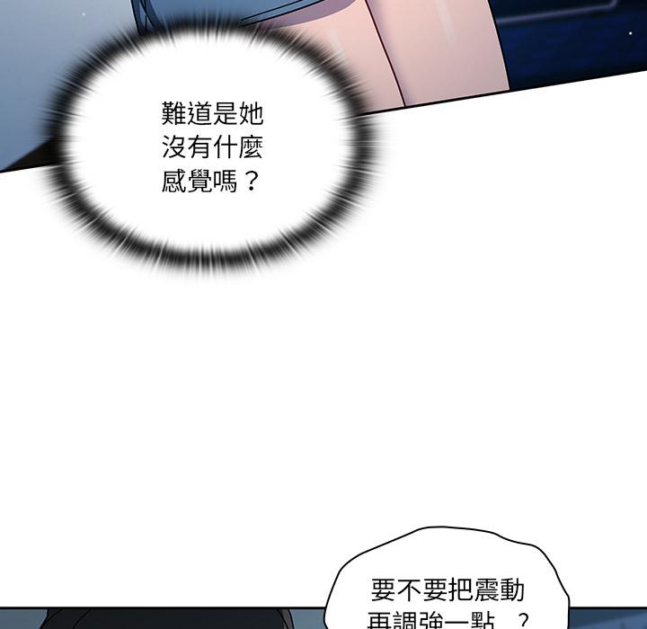 第2話 - 第28.jpg页