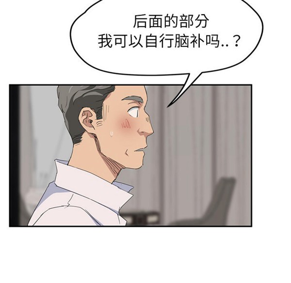 第 31 话 - 第116.jpg页