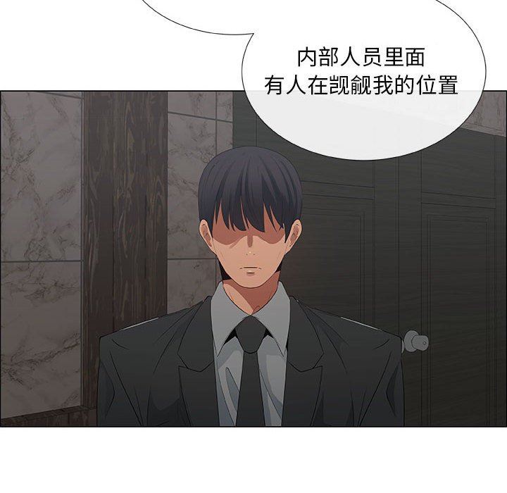第33话 - 第36.jpg页
