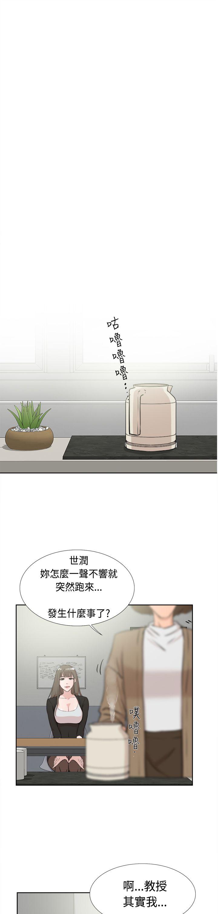 第 17 话 - 第1.jpg页