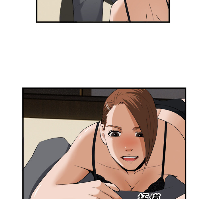 第 25 话 - 第90.jpg页