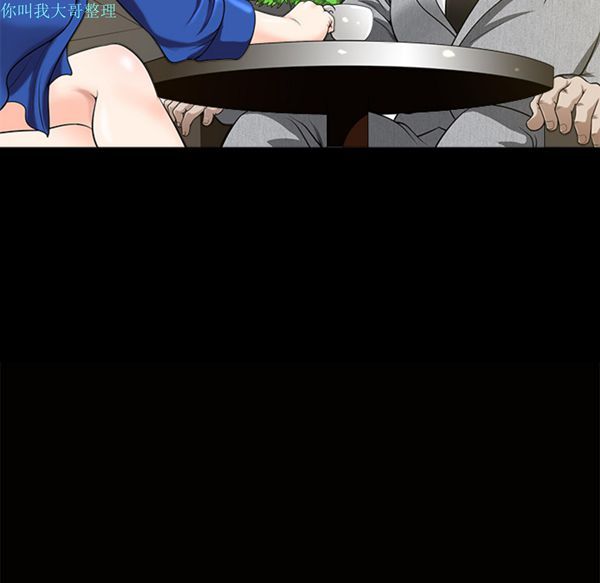 第 17 话 - 第7.jpg页