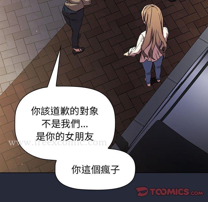 第28话 - 第39.jpg页