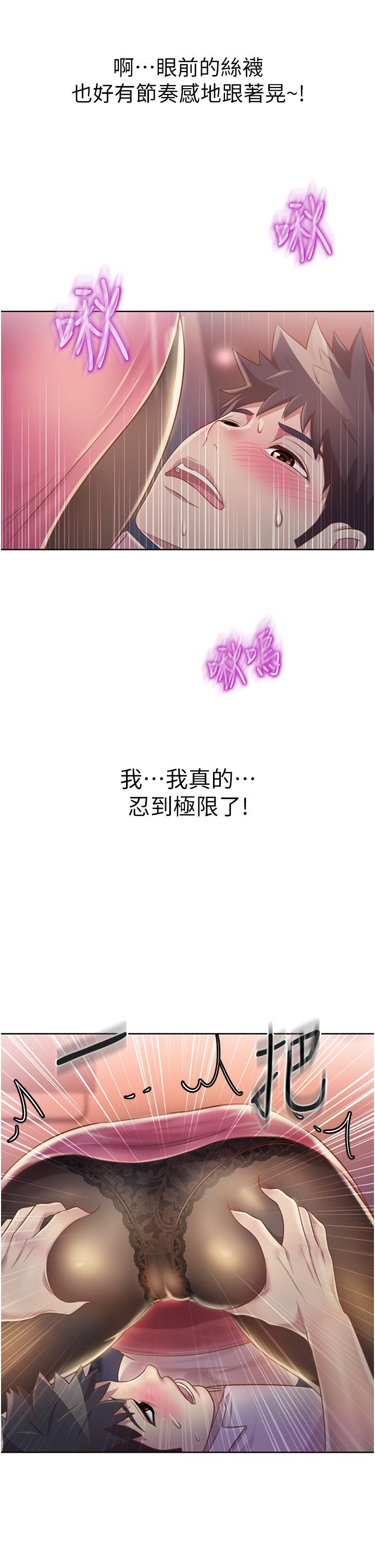 第19話-今天破例幫你一次 - 第61.jpg页