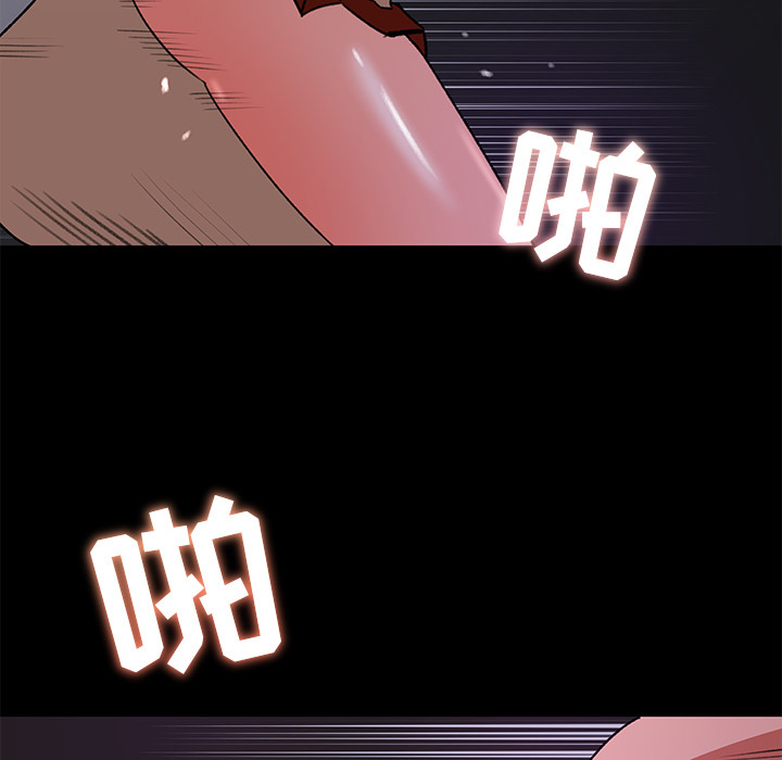 第 21 话 - 第12.jpg页