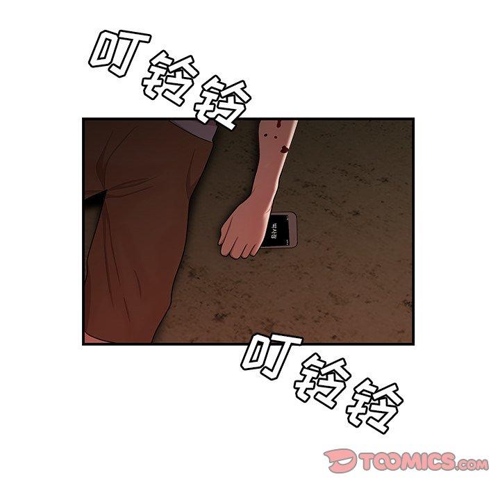第 17 话 - 第123.jpg页
