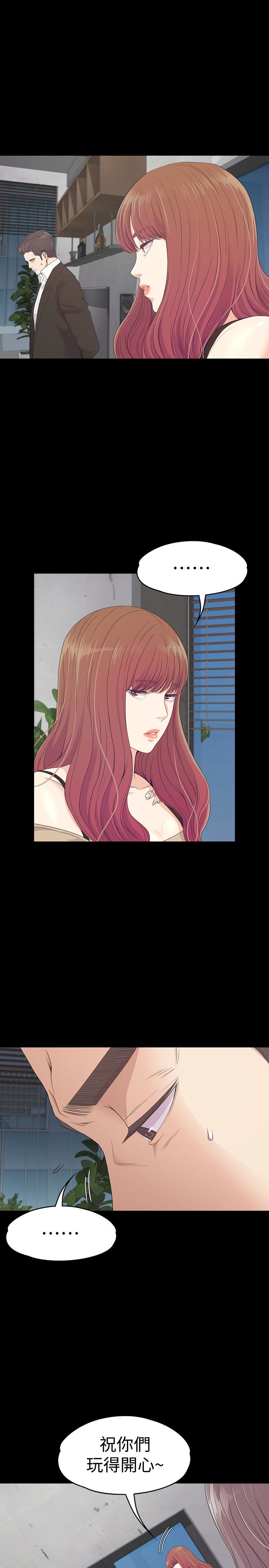 第69话-朵兒無法進入的房間 - 第4.jpg页