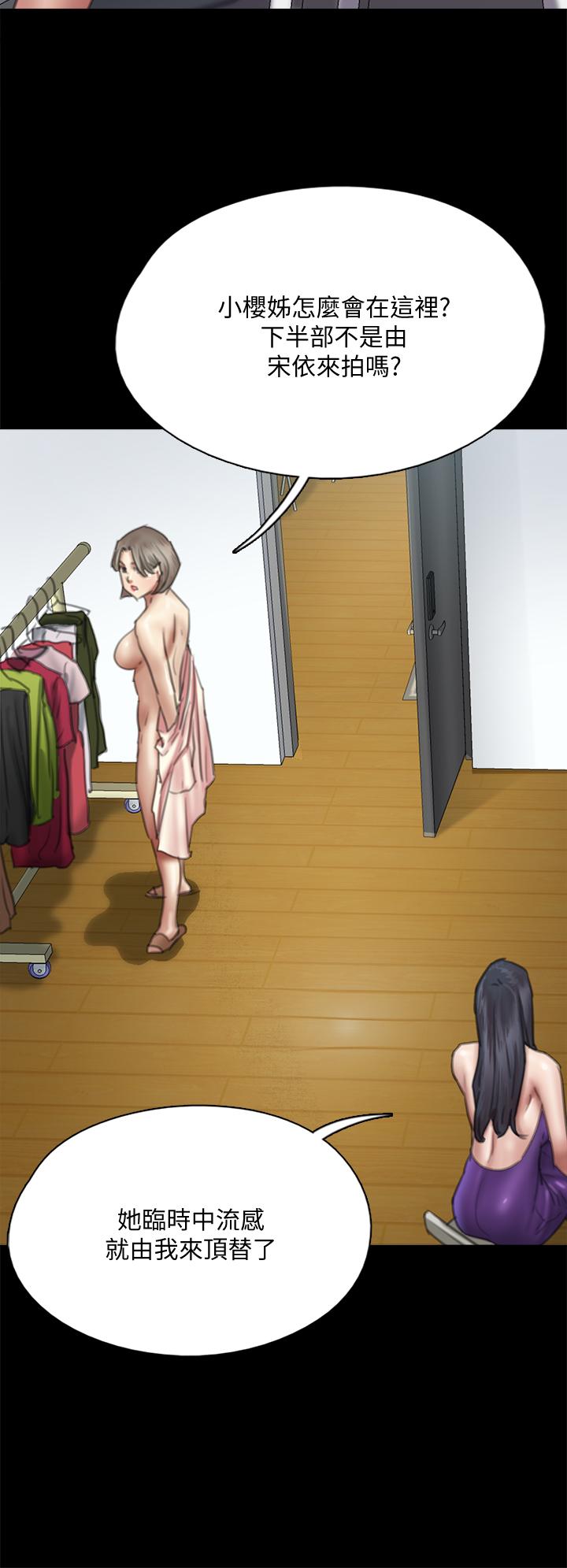 第49話-對寶妍的小穴癡狂 - 第25.jpg页