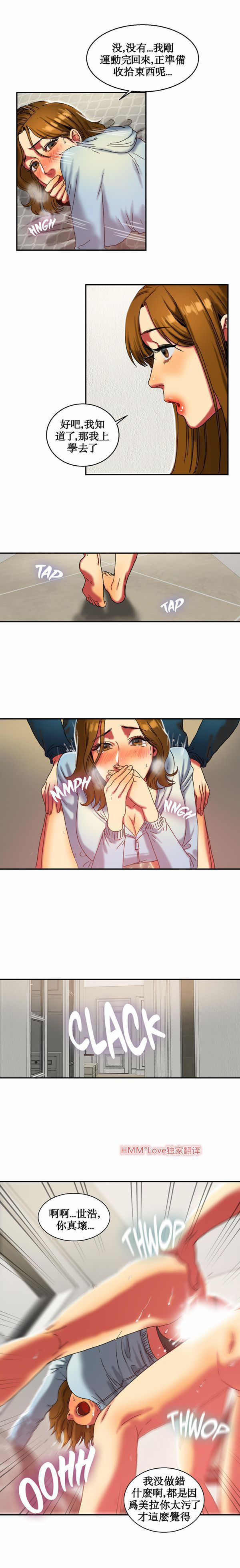 第 14 话 - 第15.jpg页