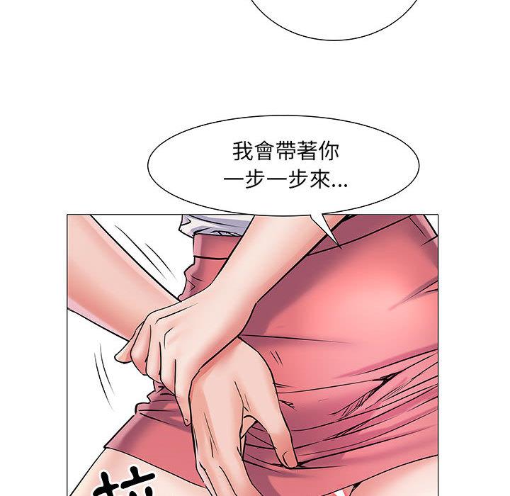 第2話 - 第64.jpg页