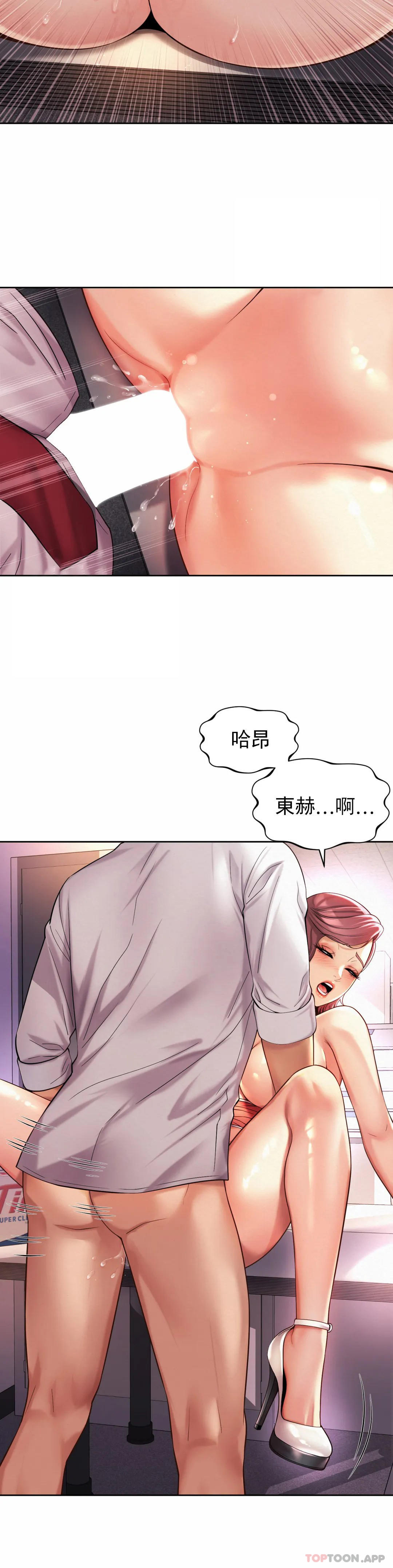 第12话-不能很快结束 - 第18.jpg页