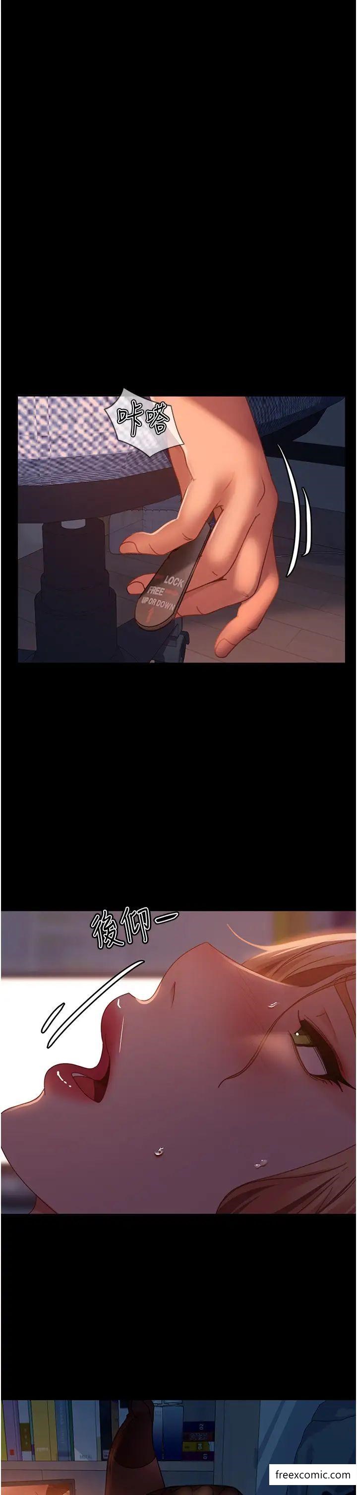 第40话-照A片那样操我 - 第39.jpg页