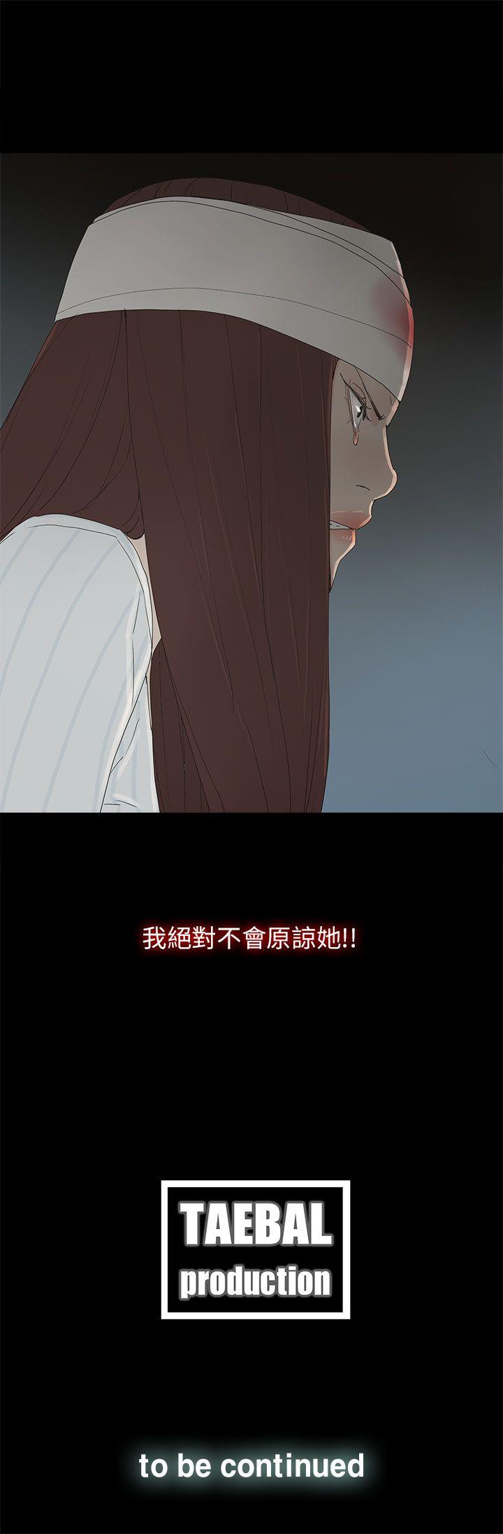 第 50 话 - 第36.jpg页