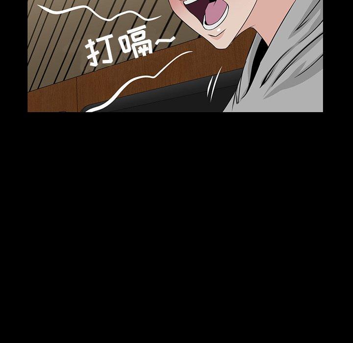 第 7 话 - 第74.jpg页