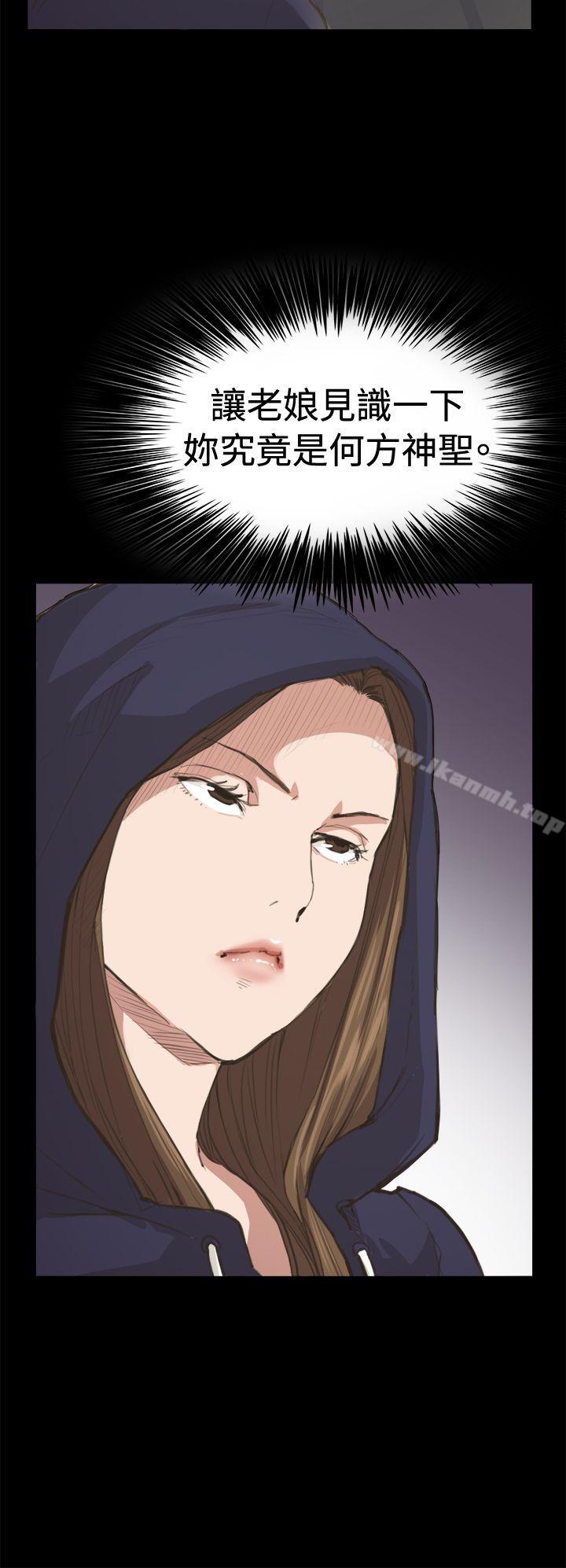 第8話 - 第28.jpg页