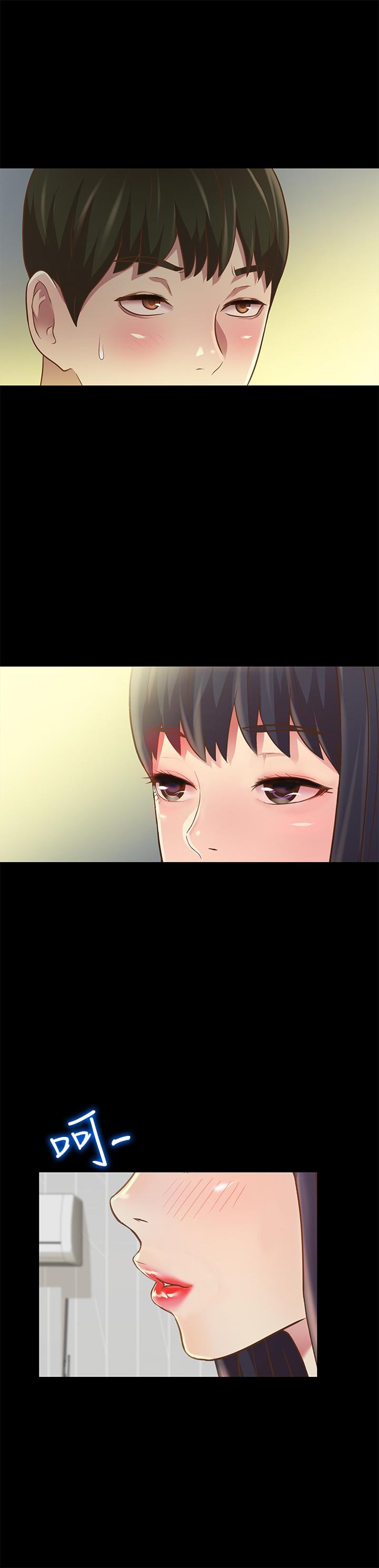 第80話-美娜提議的新玩法 - 第27.jpg页