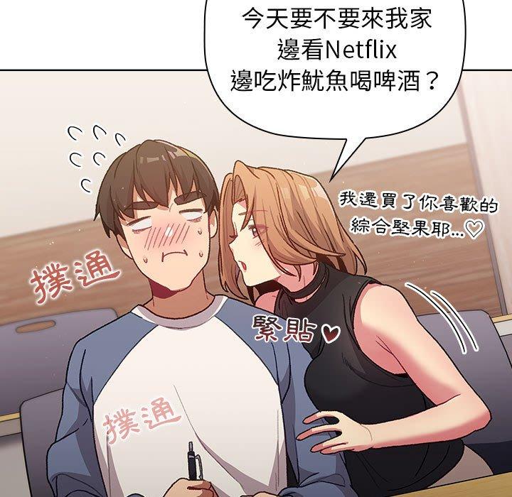 第33话 - 第125.jpg页