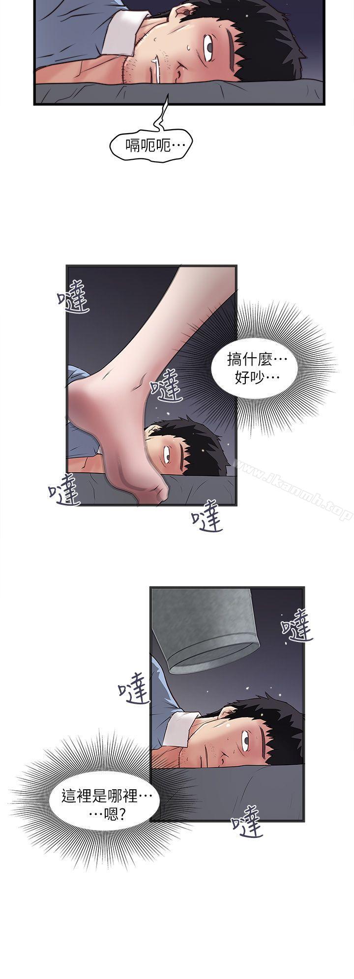 第10话-跟老婆以外的人打砲 - 第30.jpg页