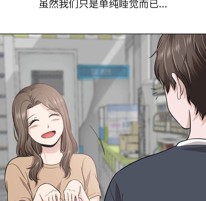 第 17 话 - 第78.jpg页