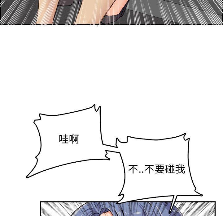 第 37 话 - 第65.jpg页
