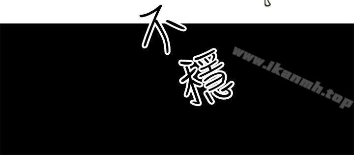 第2话 - 第45.jpg页