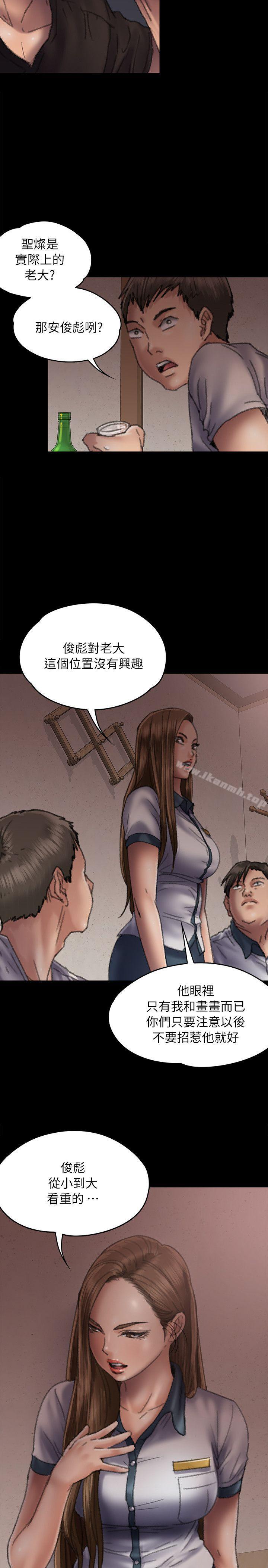 第58話 - 達莉女王回歸 - 第10.jpg页