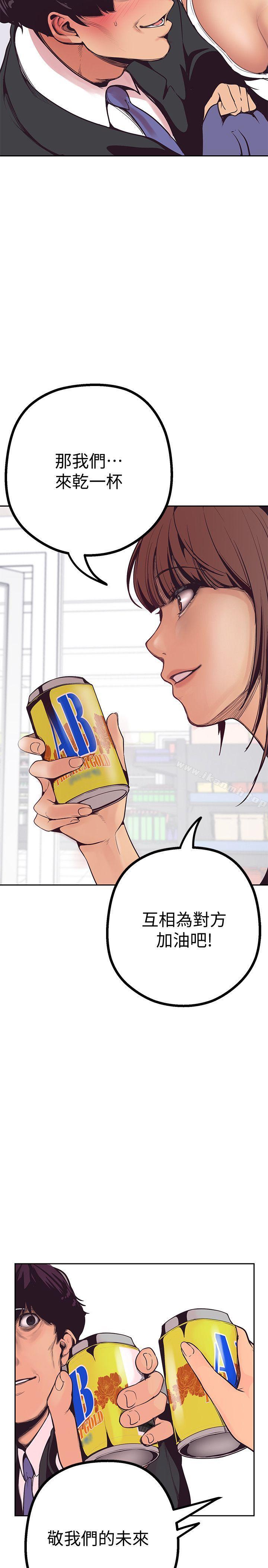 第3話 - 爛醉如泥的鄰居美眉 - 第19.jpg页