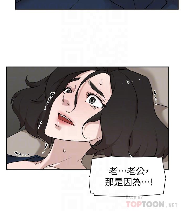 第127话-偷偷探望真宇 - 第8.jpg页